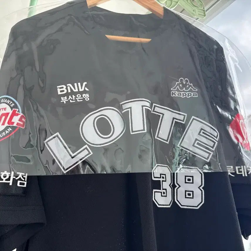 [BUNJANG] Lotte Giants Old Player-Worn Baseball Uniform Size 120 / 선수실착 롯데자이언츠 올드 유니폼 120