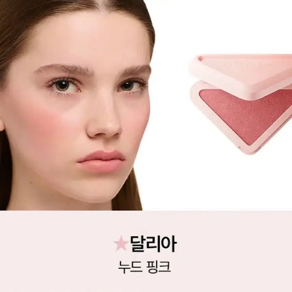 [BUNJANG] Prada Touch Blush Dahlia Cosmetic / 프라다 터치 블러쉬 달리아 새상품