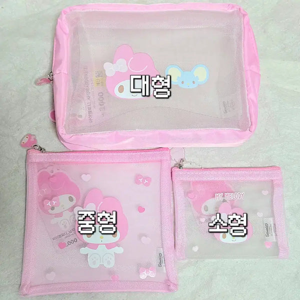 [BUNJANG] Daiso My Melody Mesh Pouch / 마이멜로디 파우치 메쉬 매쉬 다이소 정품