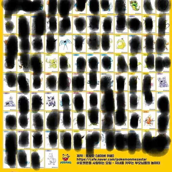 [BUNJANG] Pokemon Articulations Sticker Collection Bundle Set / 포켓몬 아트웍 띠부씰 갸라도스 켄타로스 야도란 코뿌리 일괄 판매