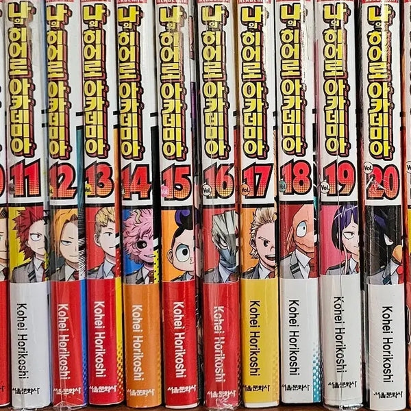 [BUNJANG] My Hero Academia Volume 11-20 First Edition with Obi and Bonus / 올초판 띠지 특전 나의 히어로 아카데미아 11-20권