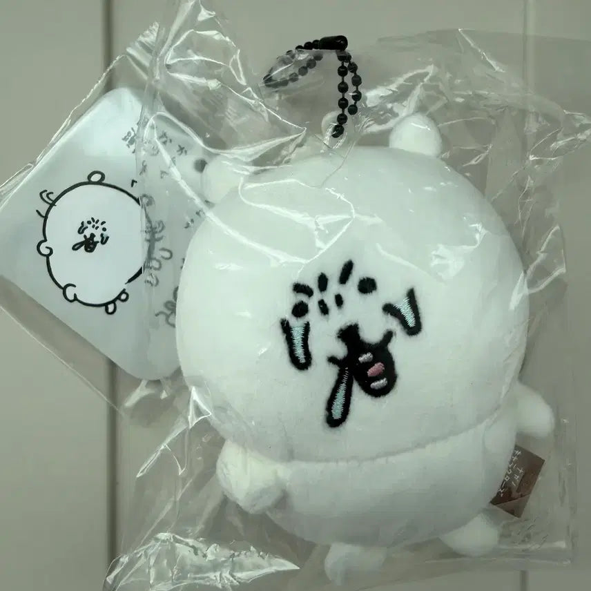 [BUNJANG] Nongdamgom Allergygom Plush / 농담곰 알러지곰 판매합니다.
