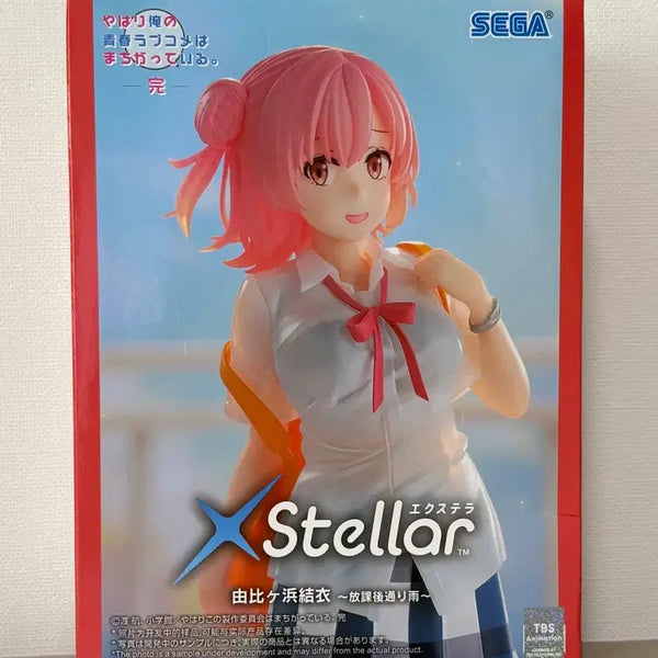 [BUNJANG] Sega Stella Hamayui Figure / (미개봉) 세가 스텔라 피규어 내청코 내 청춘 코메디 하마 유이