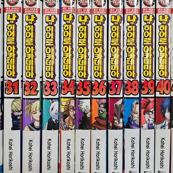 [BUNJANG] My Hero Academia Volumes 31-40 / 나의 히어로 아카데미아 31-40권