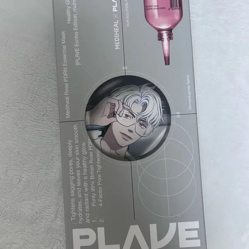 [BUNJANG] PLAVE x Mediheal Unsealed Photocard / 플레이브 메디힐