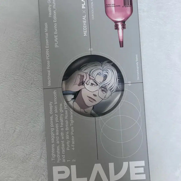 [BUNJANG] PLAVE x Mediheal Unsealed Photocard / 플레이브 메디힐