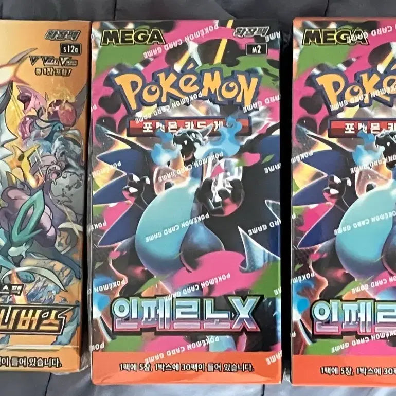 [BUNJANG] Pokemon Card Game Scarlet & Violet High Class Pack "Mirror Feast" Bundle Set (3 Boxes, Sealed) / 포켓몬카드 박스 일괄 판매 (슈링크 o)