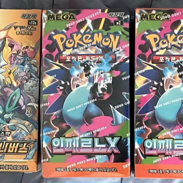 [BUNJANG] Pokemon Card Game Scarlet & Violet High Class Pack "Mirror Feast" Bundle Set (3 Boxes, Sealed) / 포켓몬카드 박스 일괄 판매 (슈링크 o)