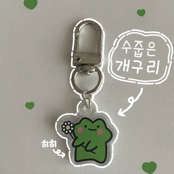[BUNJANG] Shy Frog Charm Keychain / 수줍은 개구리