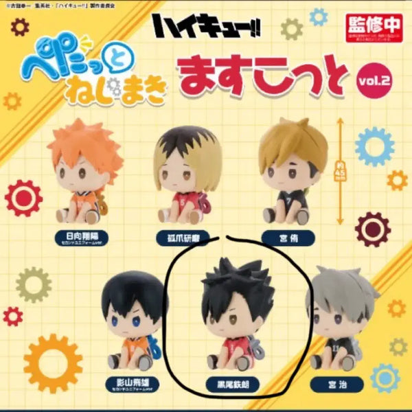 [BUNJANG] Haikyuu!! Petatto Vol. 2 Tetsuro Figure / 하이큐 페탓토 vol.2 쿠로오 판매합니다