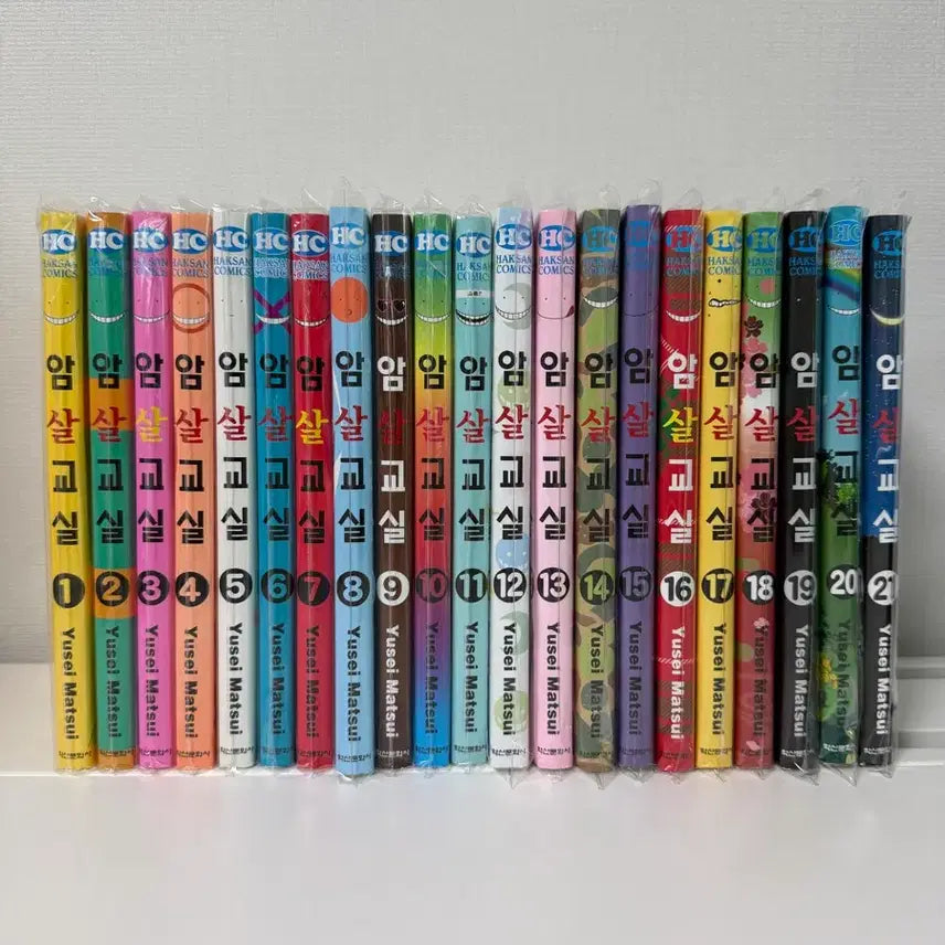 [BUNJANG] Assassination Classroom Manga Complete Set Volumes 1-21 / 암살교실 만화책 전권