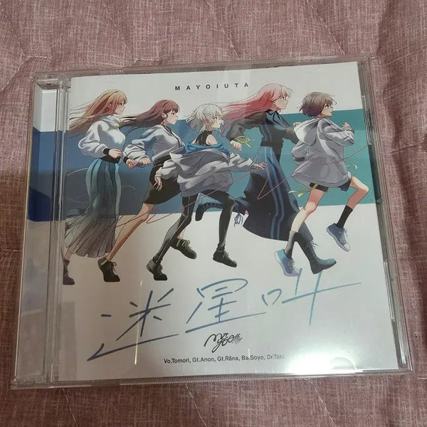 [BUNJANG] BanG Dream! MyGo! Single Vol. 1 Album / 뱅드림 마이고 싱글 1집 앨범