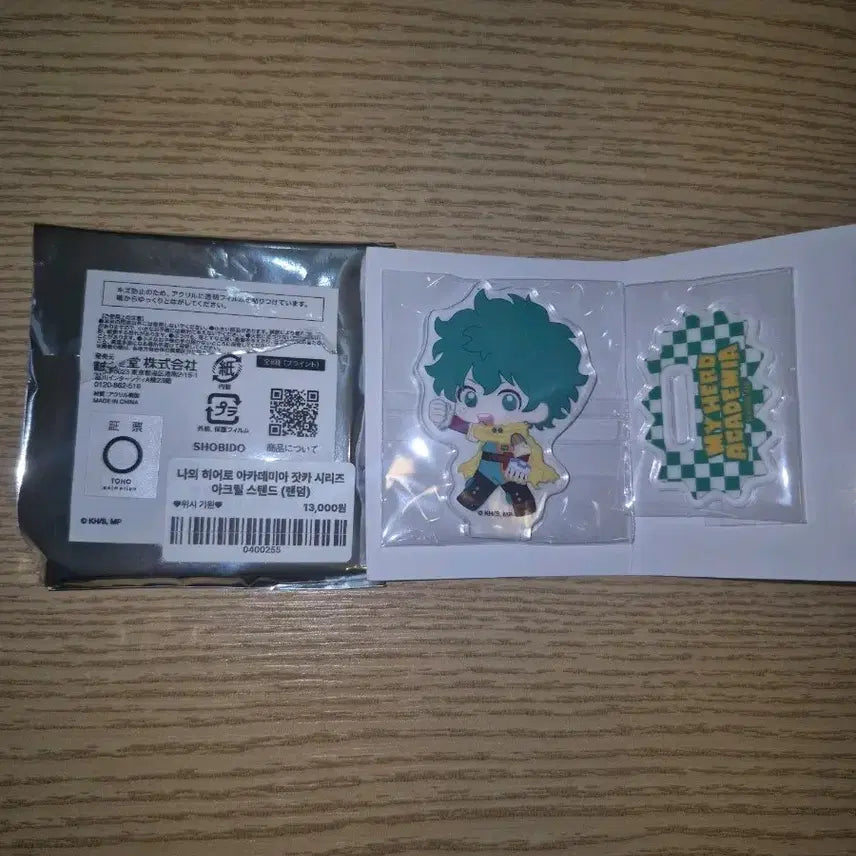 [BUNJANG] My Hero Academia Izuku Midoriya Zakkya Series Acrylic Stand / 미도리야 이즈쿠 잣카 시리즈 아크릴 스탠드
