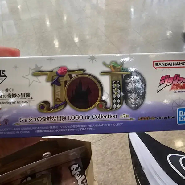 [BUNJANG] JoJo's Bizarre Adventure Kuji Logo Stand / 죠죠 쿠지 로고 스탠드 팔아요
