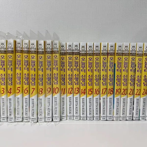 [BUNJANG] Kamisama Kiss Complete Manga Set Volumes 1-25 / 오늘부터 신령님 만화책 전권