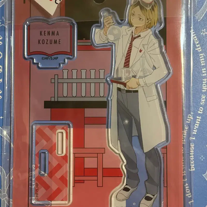 [BUNJANG] Haikyuu!! Kenma Kozume Class Acrylic Stand / 하이큐 켄마 수업 아크릴