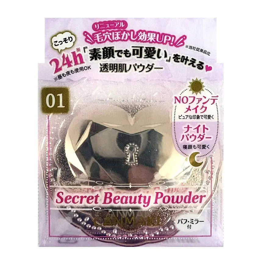 [BUNJANG] Canmake Secret Beauty Powder 01 Clear (Sealed) / [미개봉] 캔메이크 시크릿 뷰티 파우더 01 클리어