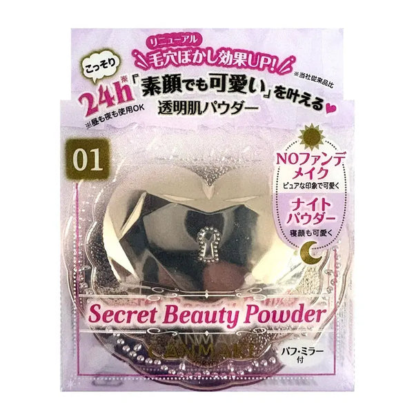 [BUNJANG] Canmake Secret Beauty Powder 01 Clear (Sealed) / [미개봉] 캔메이크 시크릿 뷰티 파우더 01 클리어