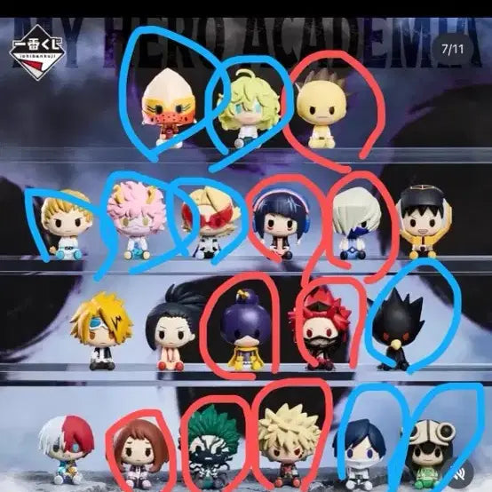 [BUNJANG] My Hero Academia Ichiban Kuji Chokonokko Figure Bundle Set / 나의히어로아카데미아 제일복권 초코노코 13개 일괄