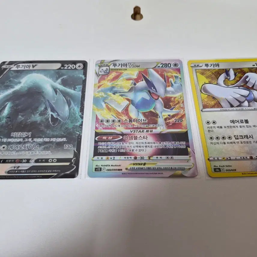 [BUNJANG] Pokemon Card Lugia 3 Types / 포켓몬카드 루기아 3종