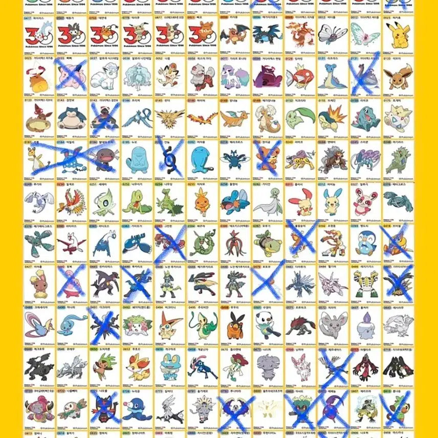 [BUNJANG] Pokemon 30th Anniversary Sticker Collection Set (125 Types) / 포켓몬 30주년 띠부씰 125종
