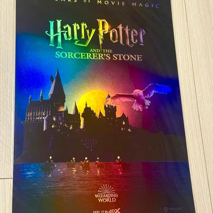 [BUNJANG] Harry Potter and the Sorcerer's Stone 4DX A3 Poster / [초희귀한정판]영화 해리포터 마법사의돌 4DX 포스터(A3)