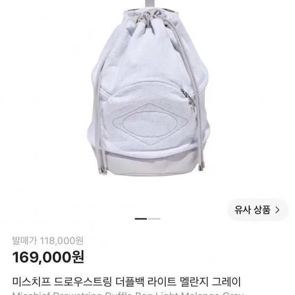 [BUNJANG] Mischief Drawstring Duffle Bag Light Melange Gray / 미스치프 드로우스트링 더플백 라이트 멜란지 그레이