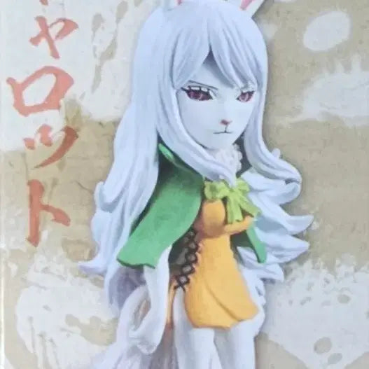 [BUNJANG] One Piece World Collectable Figure Wano Country Arc Carrot / 원피스 월드 콜렉터블 피규어 와노쿠니편 캐롯