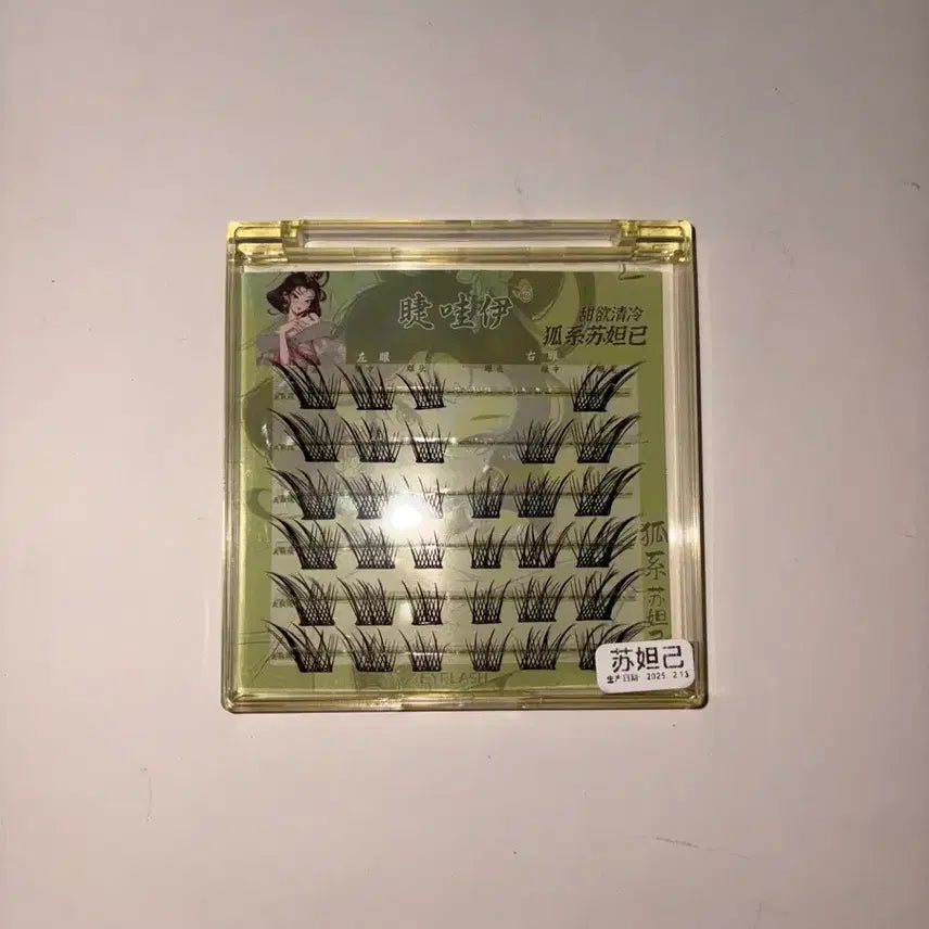 [BUNJANG] Temu No-Glue Eyelashes / 테무 노글루 속눈썹