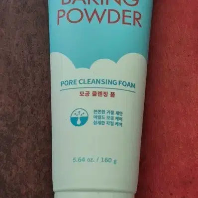 [BUNJANG] Cleansing Foam / 클렌징폼