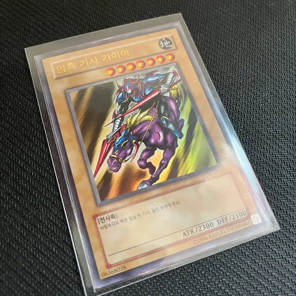 [BUNJANG] Dark Magician Girl LOB-K006 Ultimate Rare / 암흑 기사 가이아 울레 (LOB-K006)