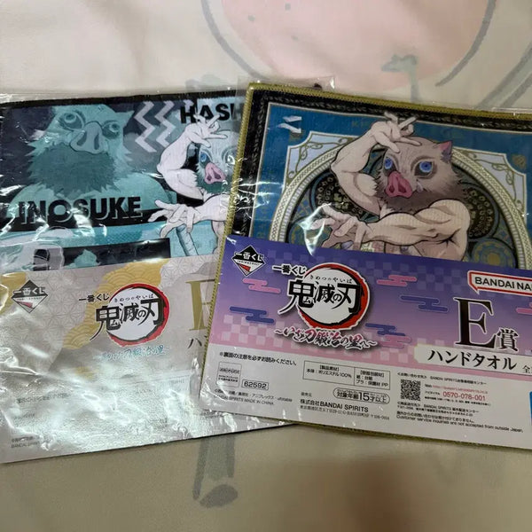 [BUNJANG] Demon Slayer Inosuke Towel Bundle Set / 귀멸의 칼날 이노스케 타올 일괄 판매