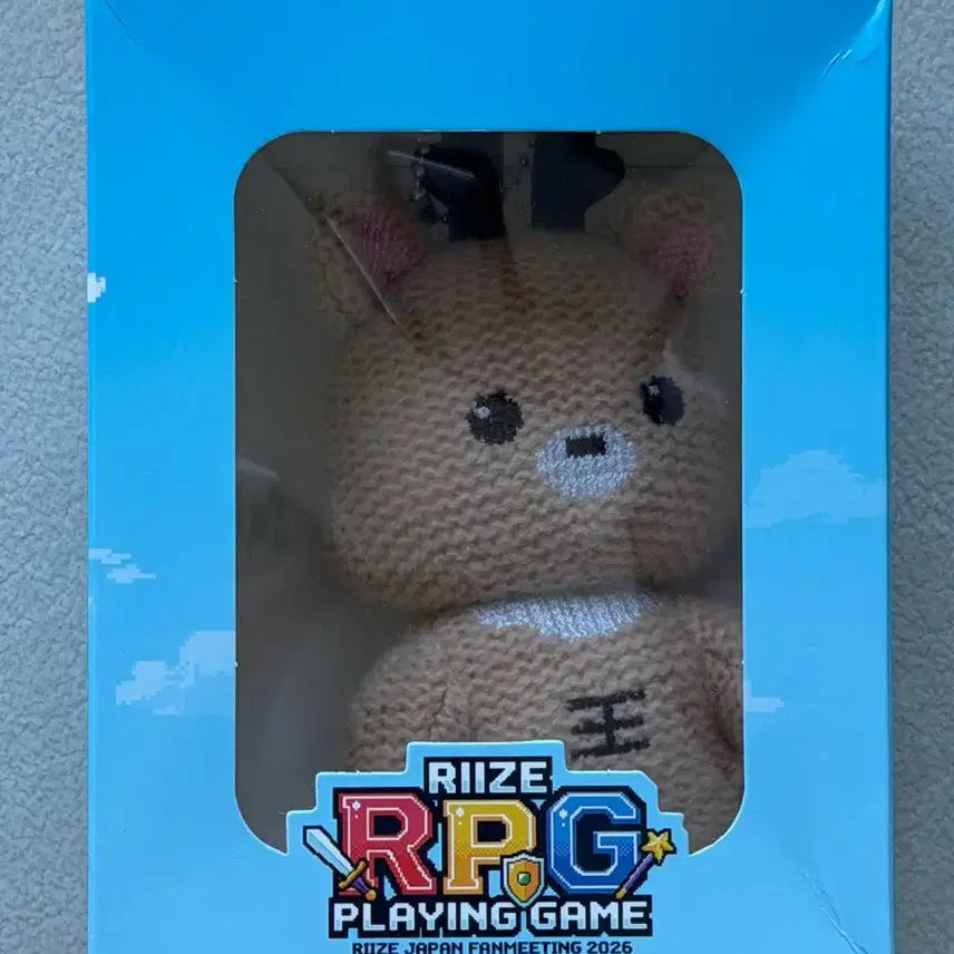 [BUNJANG] RIIZE Japan Fan Meeting Goods Urak-Bbom / 라이즈 일본팬미팅 굿즈 _ 우락밤