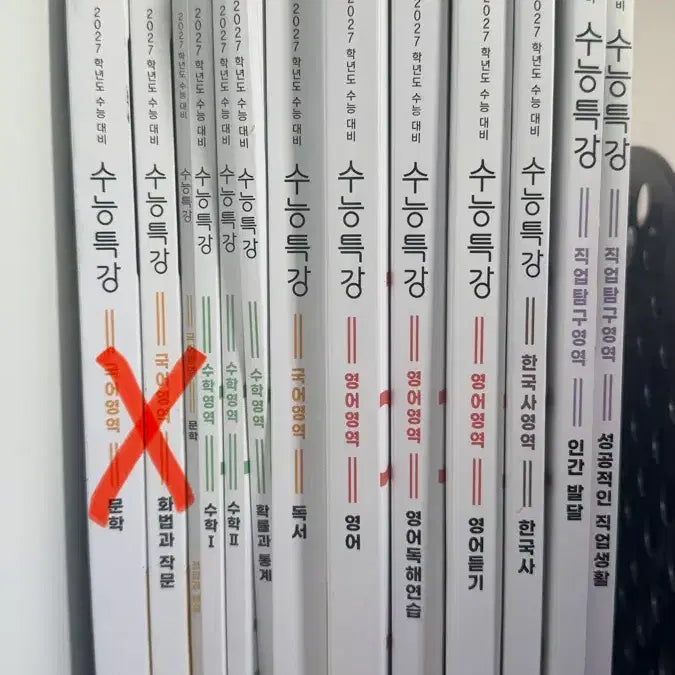 [BUNJANG] 2027 CSAT Preparation EBS "Sutuk" Study Books (Various Subjects) / 2027수능대비 수특