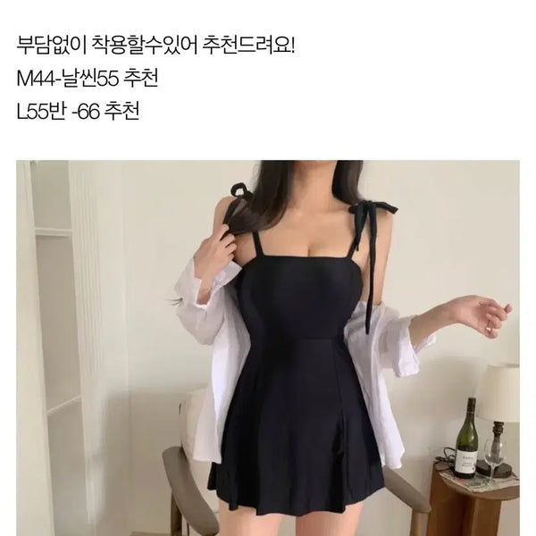 [BUNJANG] Black Mini One-Piece Swimsuit / 택포)블랙 미니원피스 수영복