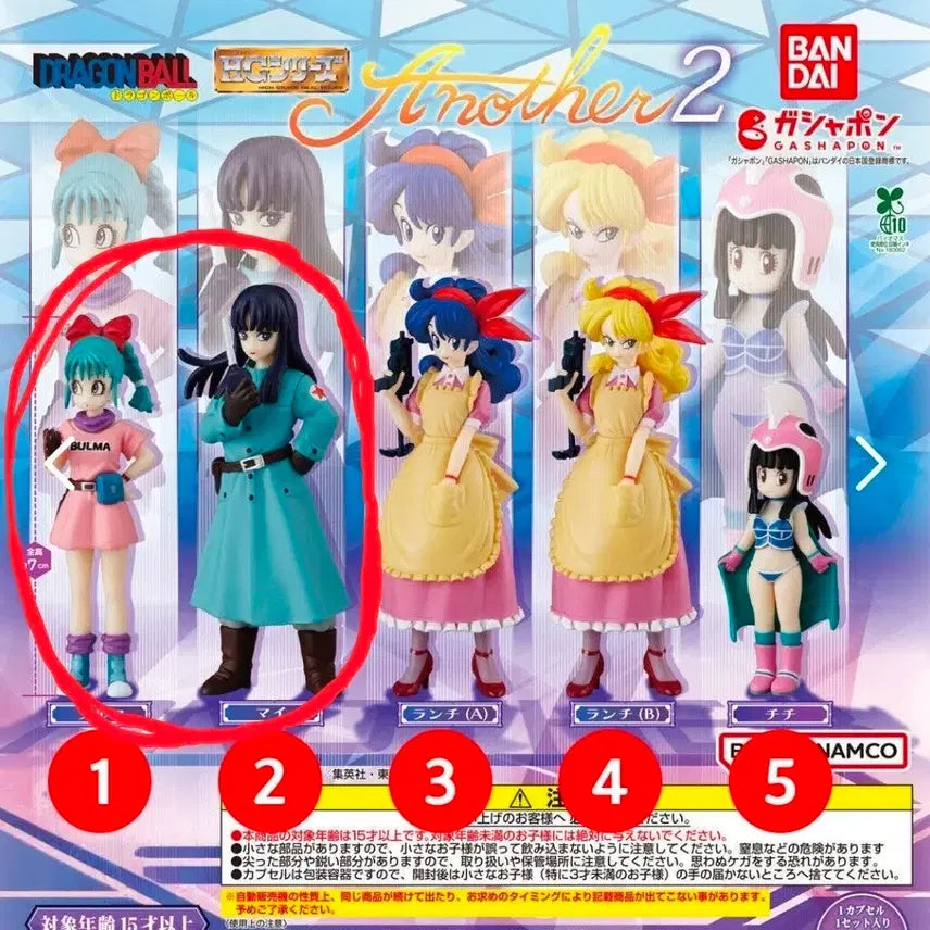 [BUNJANG] Dragon Ball HG Another 2 Gacha Figures Set (Bulma, Mai) - Sealed / 드래곤볼 HG another 2 가챠 피규어 2종 일괄 미개봉 (부르마, 마이)