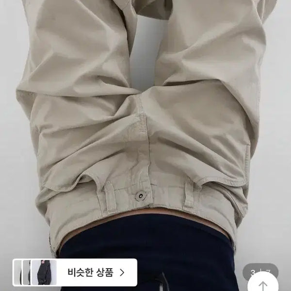 [BUNJANG] Zigzag Autumn Summer Pigby Pants Beige / 어텀 썸머피그비죠팬츠 바지 지그재그 에이블리