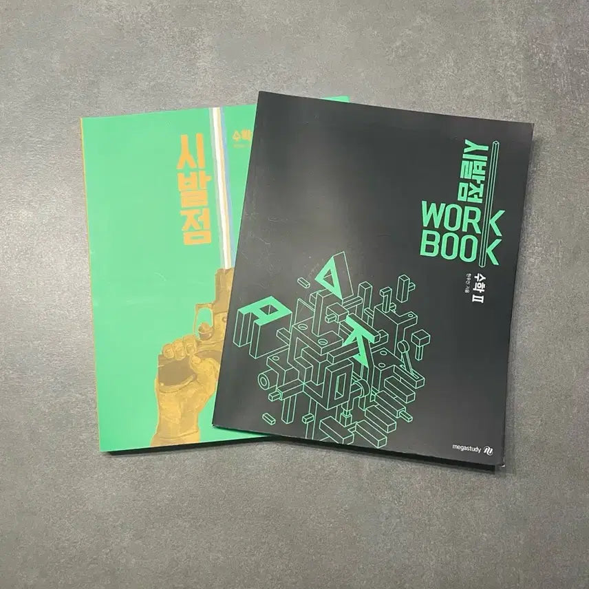 [BUNJANG] Sibaljeom Calculus 2 Textbook + Workbook Set / 새책) 시발점 수2 본책 +워크북