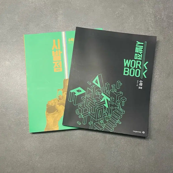 [BUNJANG] Sibaljeom Calculus 2 Textbook + Workbook Set / 새책) 시발점 수2 본책 +워크북