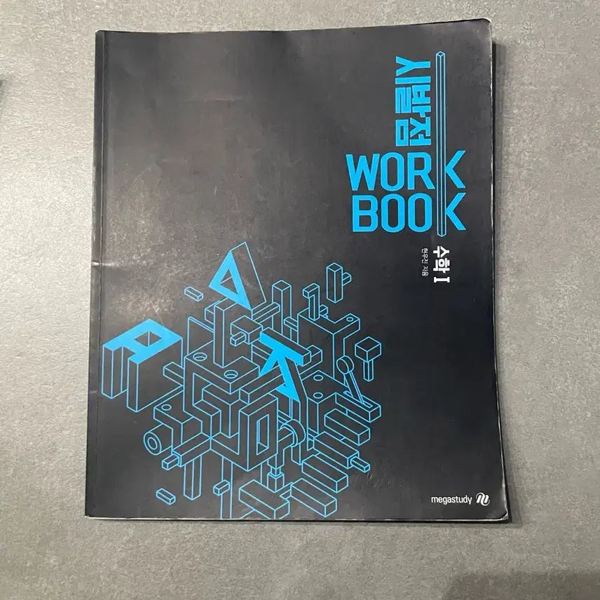[BUNJANG] Starting Point Workbook 1 / 시발점 수1 워크북