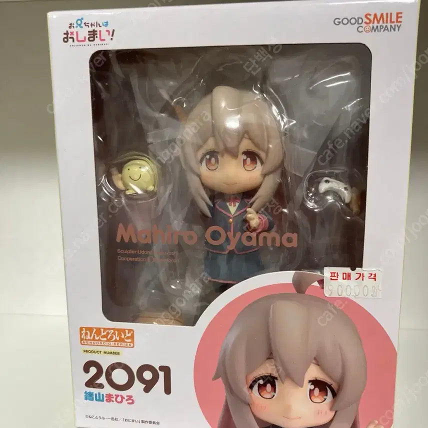 [BUNJANG] Good Smile Company Mahiro Oyama Nendoroid #2091 Overtaken Figure / 오야마 마히로 넨도 2091 오빠는 끝 넨도로이드 굿스마일 피규어