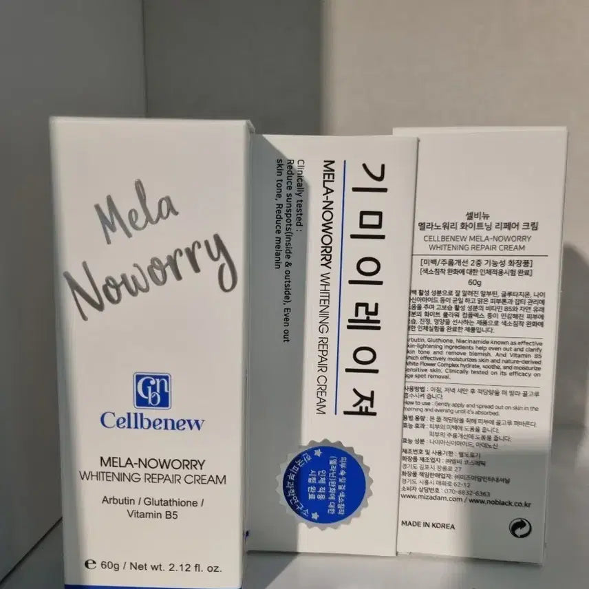 [BUNJANG] Selvigne MELA-NOWORRY Whitening Repair Cream 60g / 기미이레이져 크림