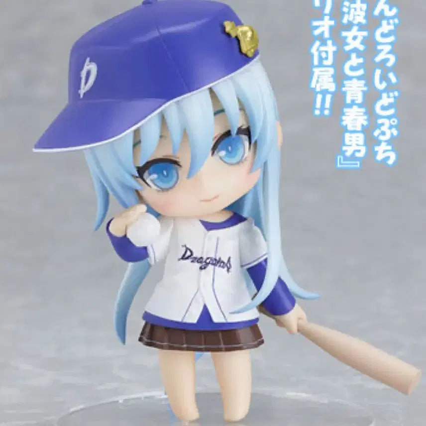 [BUNJANG] Towa Erio Nendoroid Puchi Electro-Shock Girl & The Beat-Boy Classic Anime Figure / (미개봉)토와 에리오 넨도로이드 푸치 전파녀와 청춘남 고전미소녀피규어