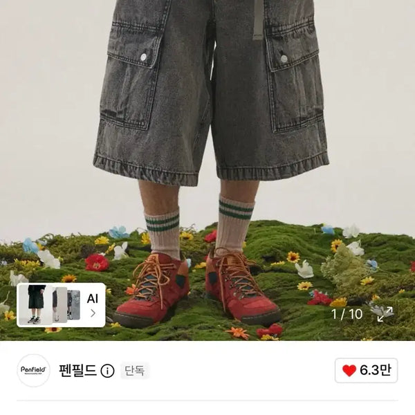 [BUNJANG] Penfield Bermuda Pants Black / 펜필드 버뮤다 팬츠 블랙