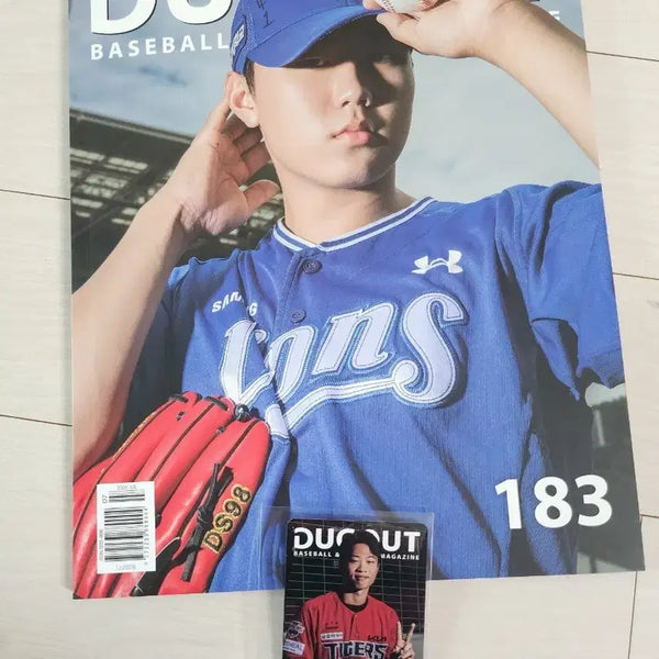 [BUNJANG] The Dugout Magazine Issue 183 with Kia Tigers Park Jae-hyun Photocard / 더그아웃매거진 183호 정가이하 판매