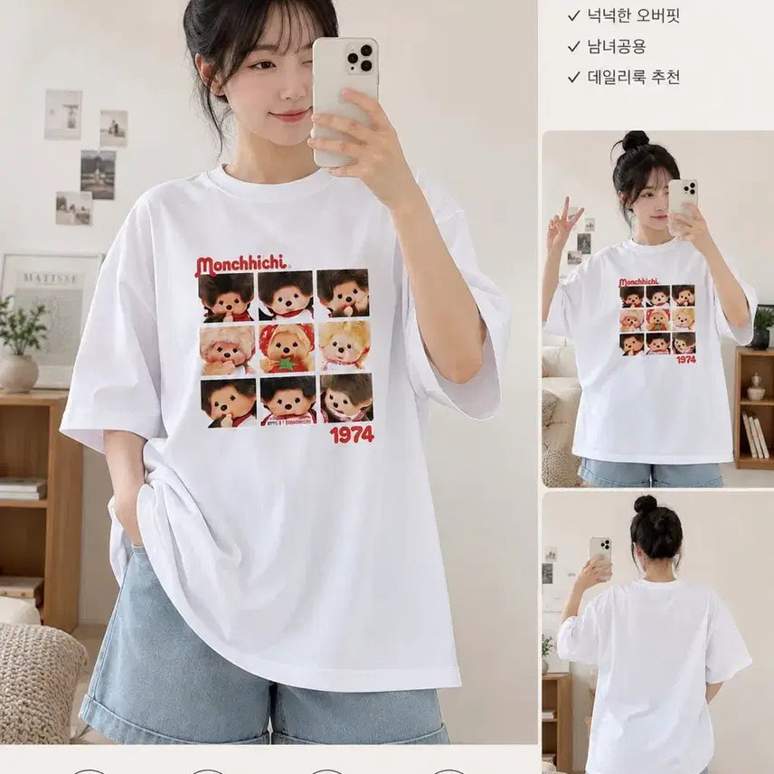 [BUNJANG] Monchhichi 1974 Oversized T-Shirt / 몬치치 탄생 1974 감성 오버핏 반팔티