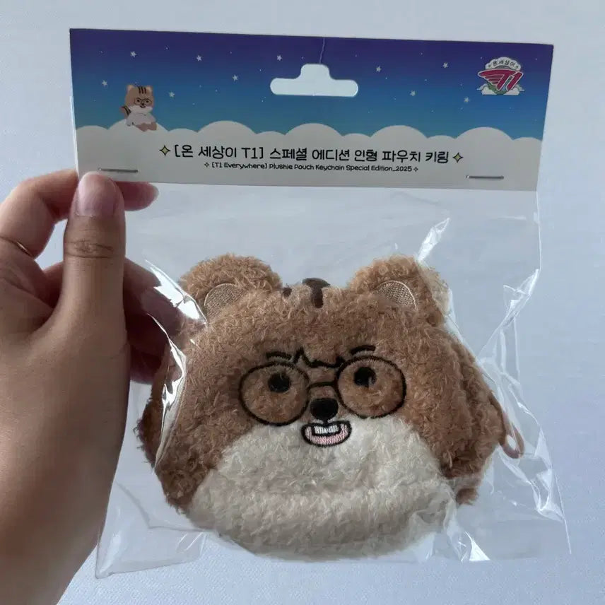 [BUNJANG] T1 Onsetty 2025 Doran Onsetty Pouch Keychain / [T1 온세티 2025] 도란 온세티 파우치 새상품