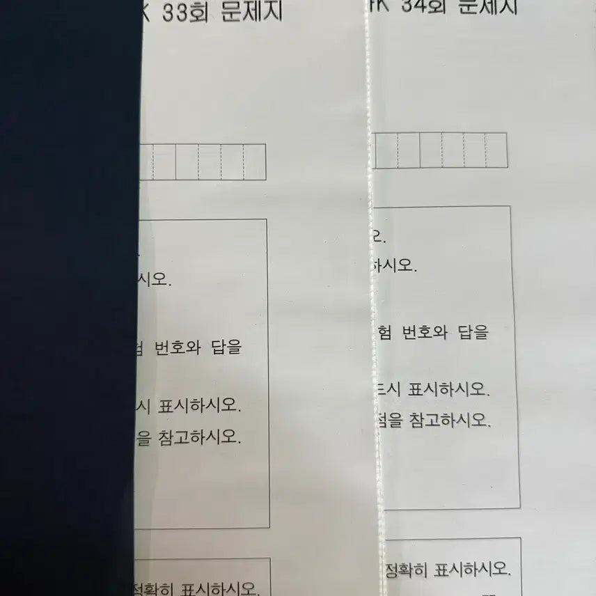 [BUNJANG] KangK Math 2026 CSAT Prep Materials / 강대 K 수학