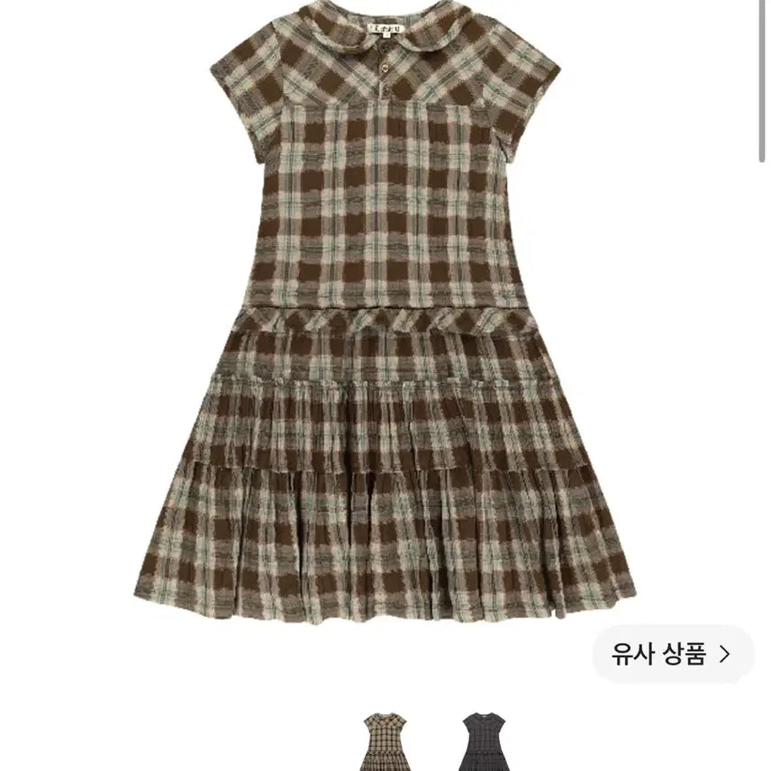 [BUNJANG] KOSEIO Raw Edge Check Dress Brown / 코이세이오 로우 엣지 체크 원피스 브라운 1