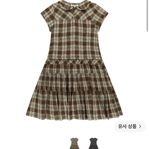 [BUNJANG] KOSEIO Raw Edge Check Dress Brown / 코이세이오 로우 엣지 체크 원피스 브라운 1